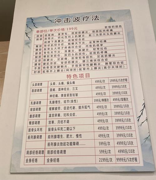 武汉养生什么价格_武汉养生sz_武汉高端养生