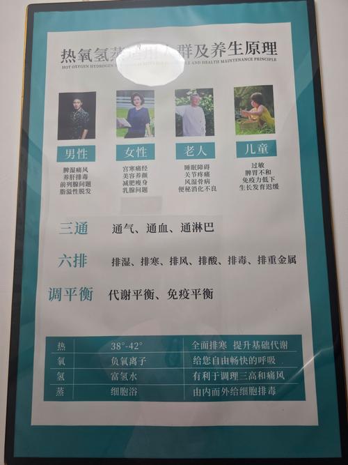 武汉李先生健康遇问题，养生指南助白领工作间隙保健康