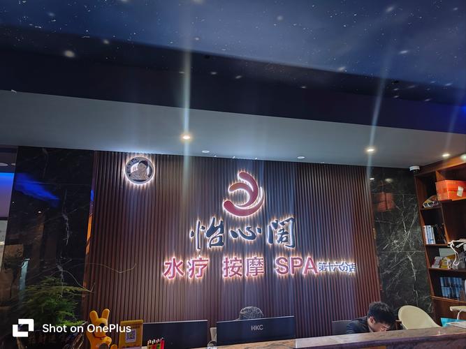 武汉养生胜地推荐：东湖畔养生馆、江汉路中医馆、武昌区水疗会所