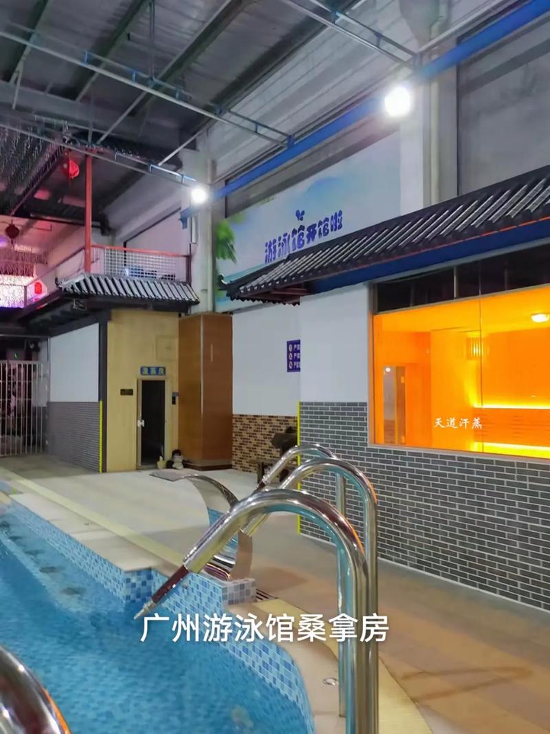 武汉桑拿哪里好_武汉桑拿是一种什么体验_武汉好的桑拿