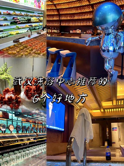 武汉桑拿体验网_武汉桑拿体验馆哪家好_武汉桑拿体验