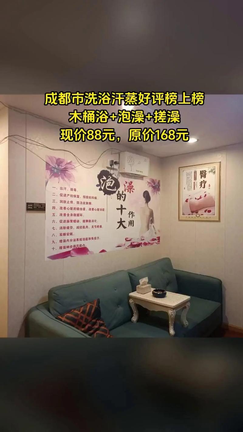 武汉桑拿指南_武汉桑拿会所怎么选择_2020武汉桑拿