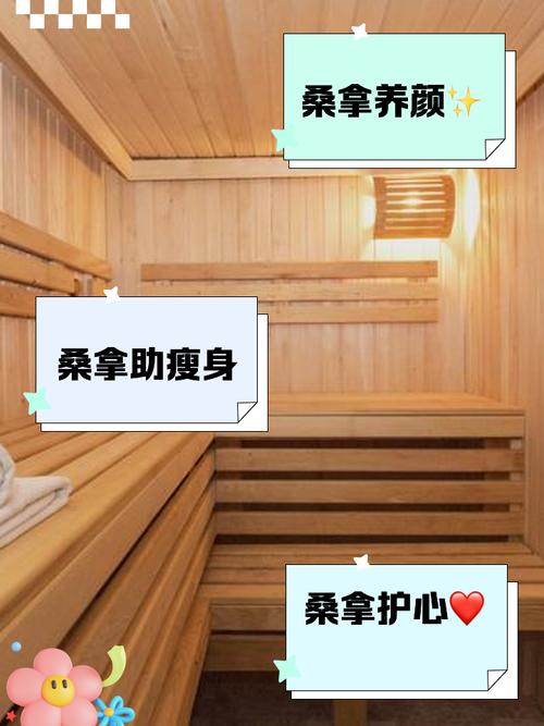 武汉桑拿推荐_武汉桑拿哪里好_2020武汉桑拿