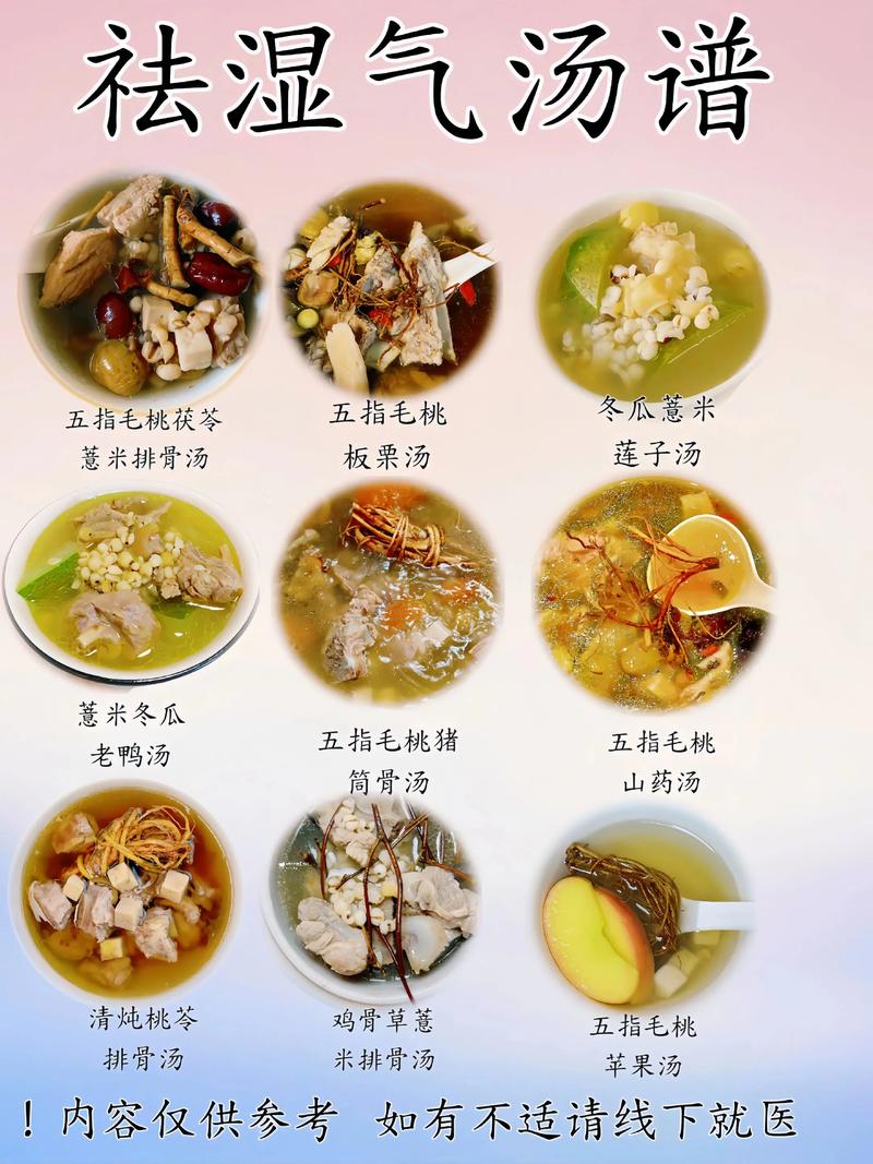 武汉人的养生秘诀：祛湿驱寒，都在一汤一饭和日常里