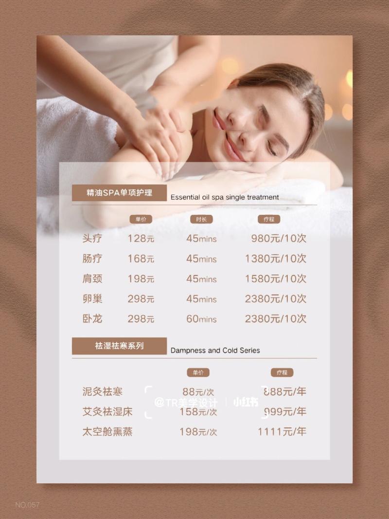 武汉养生什么价格_武汉养生sz_武汉养生馆