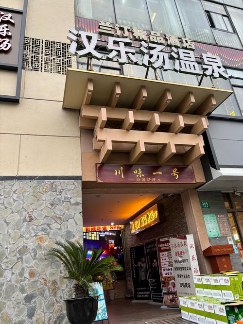 武汉桑拿好去处，武昌商圈附近门店服务超热情