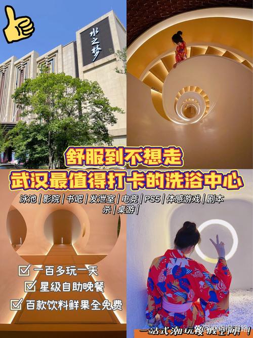 武汉桑拿体验_武汉桑拿体验网_武汉桑拿体验报告汉口