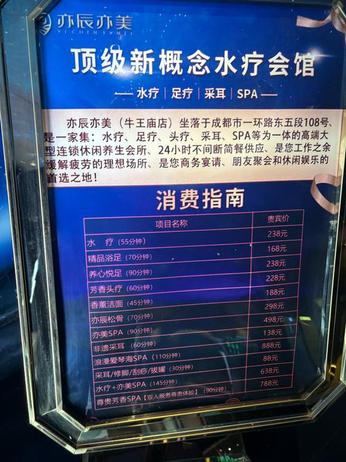 武汉桑拿体验_武汉桑拿体验网_武汉桑拿体验报告汉口