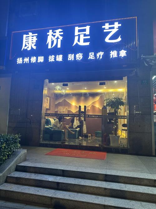 武汉保健怎么样_武汉保健养生_武汉的保健是正规的吗