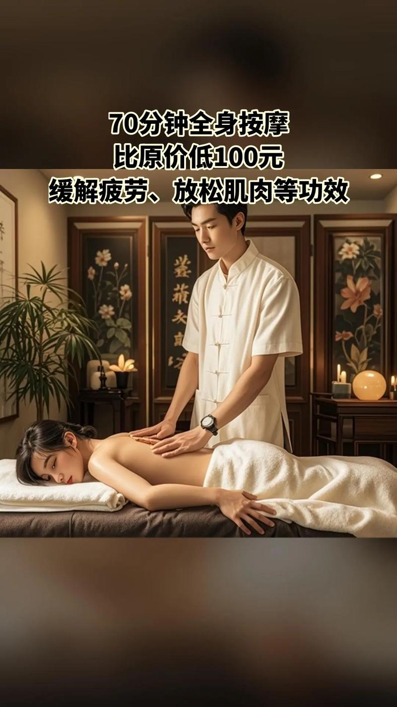 武汉好玩按摩_武汉按摩排名_武汉按摩效果好不好