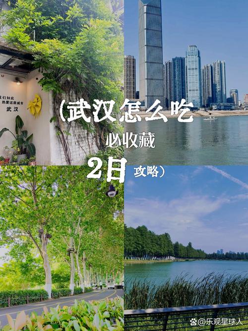 武汉养生指南_养生指南服务中心总部_《养生指南》杂志