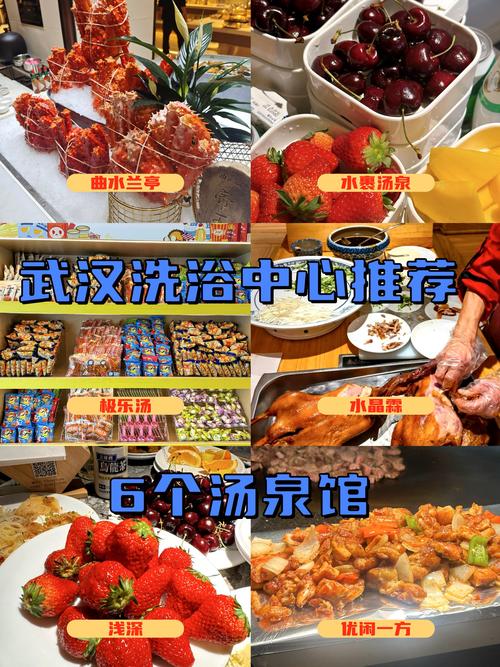 武汉桑拿的健康益处与背后需关注的问题，你了解吗？