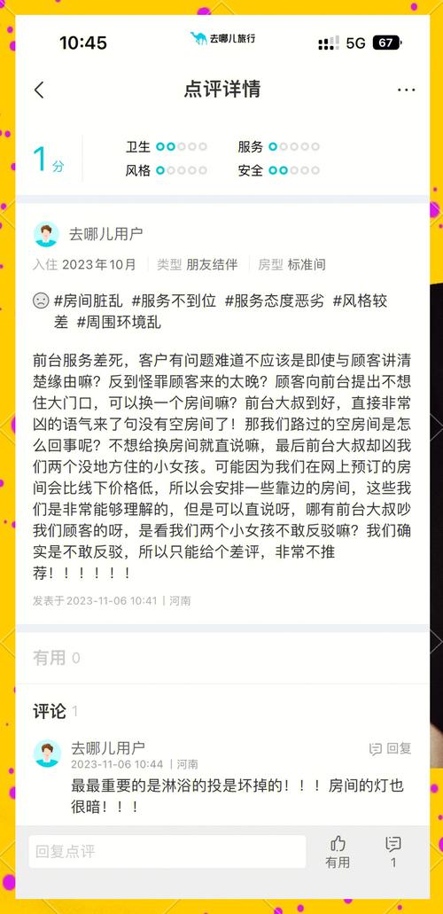 武汉高端会所避坑指南：怎么看正不正规，有哪些服务？