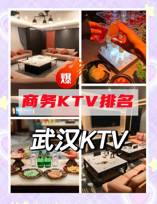 武汉会所哪里好_武汉知名会所_武汉会所推荐2020