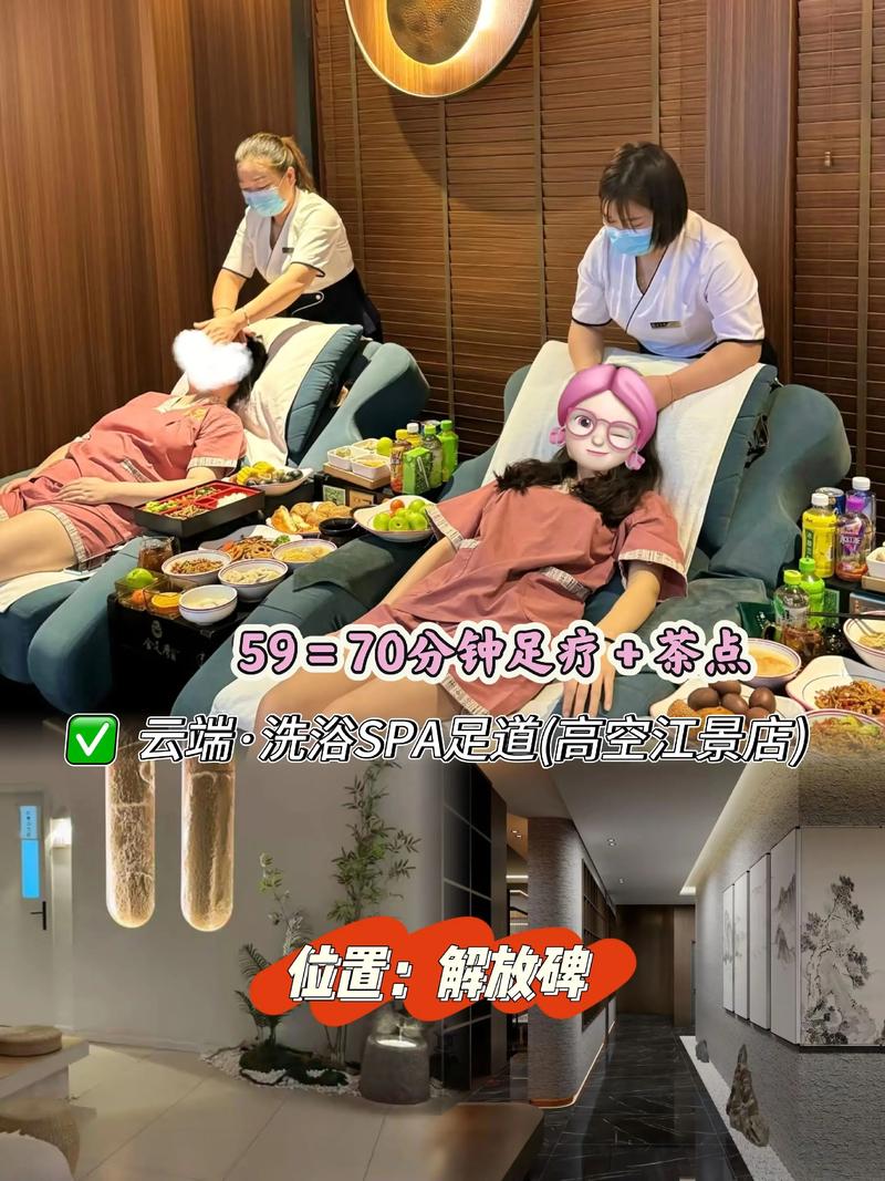 2021年武汉桑拿_武汉桑拿哪里好_武汉桑拿哪个地方好