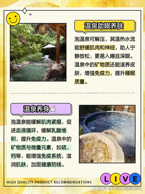 武汉养生好去处大揭秘：传统中医保健与温泉水疗让你舒缓身心领略魅力