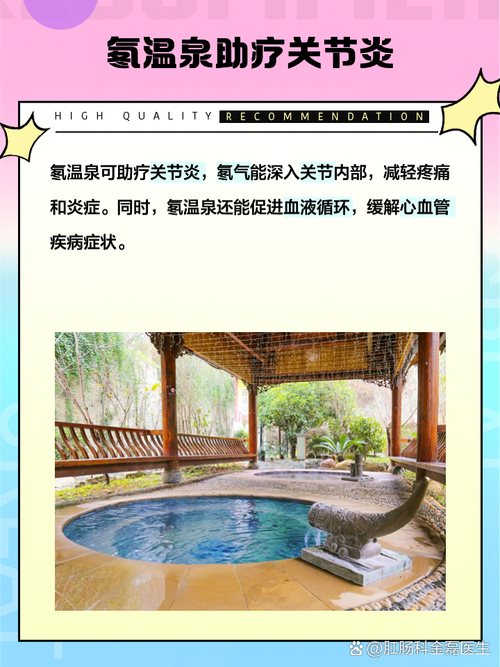 保健武汉推荐医院_武汉保健攻略_武汉保健推荐