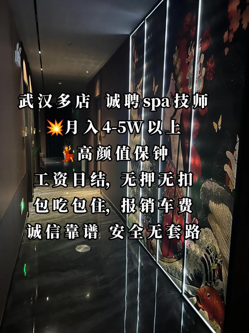 武汉会所服务一般多少钱_武汉会所推荐2020_武汉哪里有服务好的会所