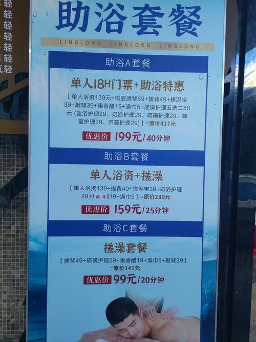 武汉桑拿体验及卫生安全状况详解，去之前必看