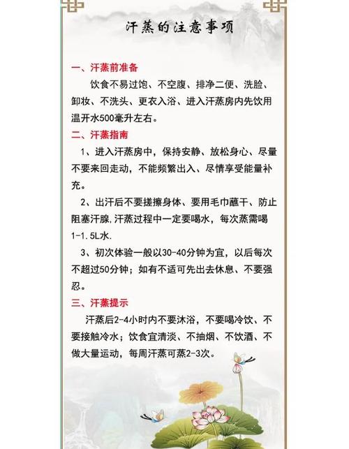 武汉桑拿怎么样_2020武汉桑拿_2021年武汉桑拿