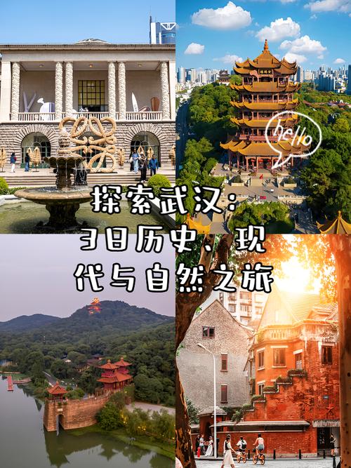 武汉养生什么意思_武汉养生怎么样_武汉养生吧