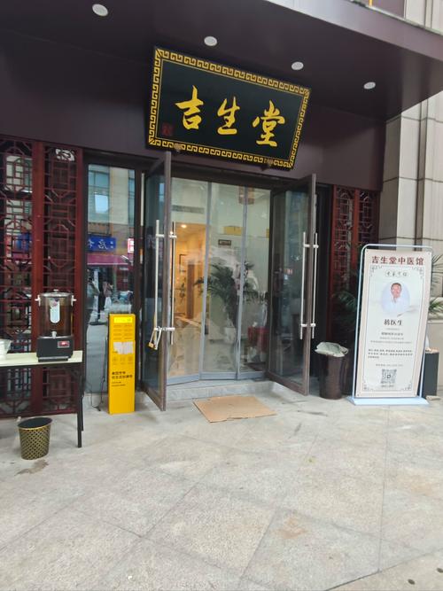 武汉养生为何首选中医馆？亲测推荐：叶开泰、九州上医馆等老字号调理效果显著