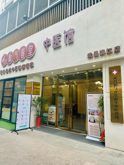 武汉养生什么意思_武汉养生哪里好_武汉养生比较好的地方