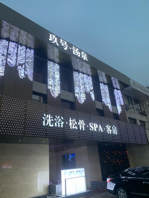 武汉哪里桑拿服务好？资深客亲测汉口武昌汉阳口碑场子