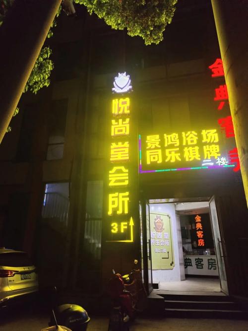 武汉桑拿保健推荐一下_武汉哪里有服务好的桑拿_武汉桑拿店