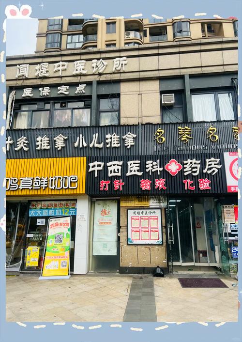 武汉保健之旅：传统推拿与药浴体验，放松身心的绝佳选择