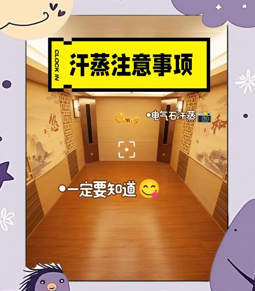 武汉桑拿真能排毒祛湿？亲身体验告诉你其利弊