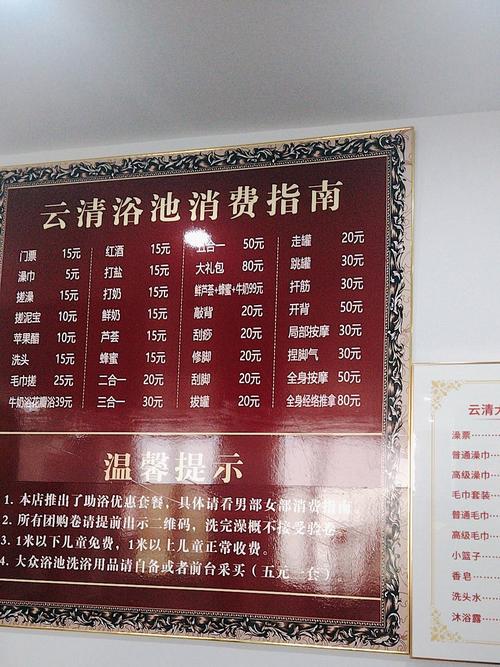 武汉桑拿哪里环境好？正规场所的辨别与避坑指南