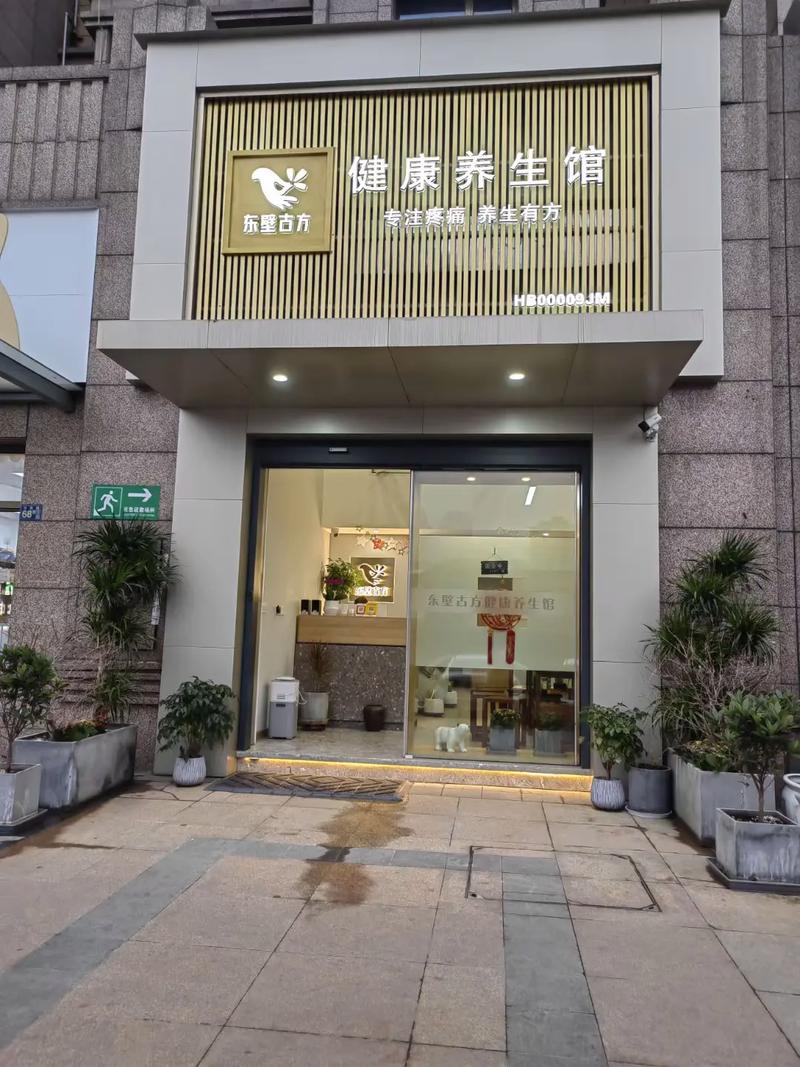 武汉养生馆_武汉的养生馆里有什么服务项目_武汉哪里有服务好的养生