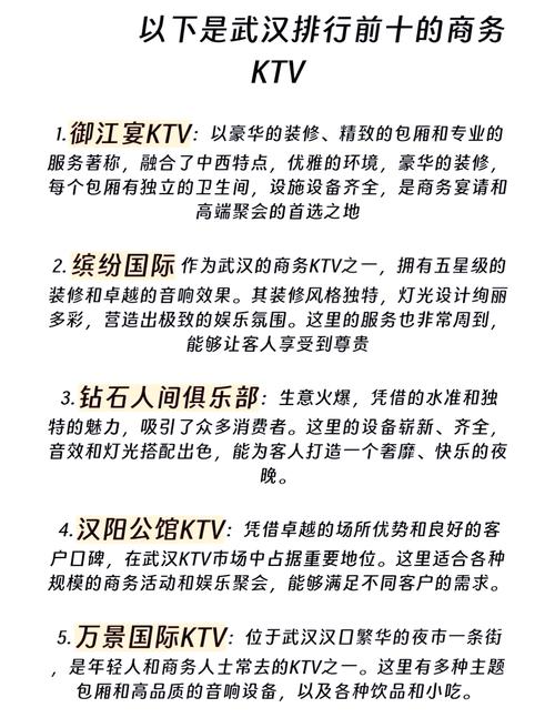 武汉会所指南_会所武汉_武汉会所ww