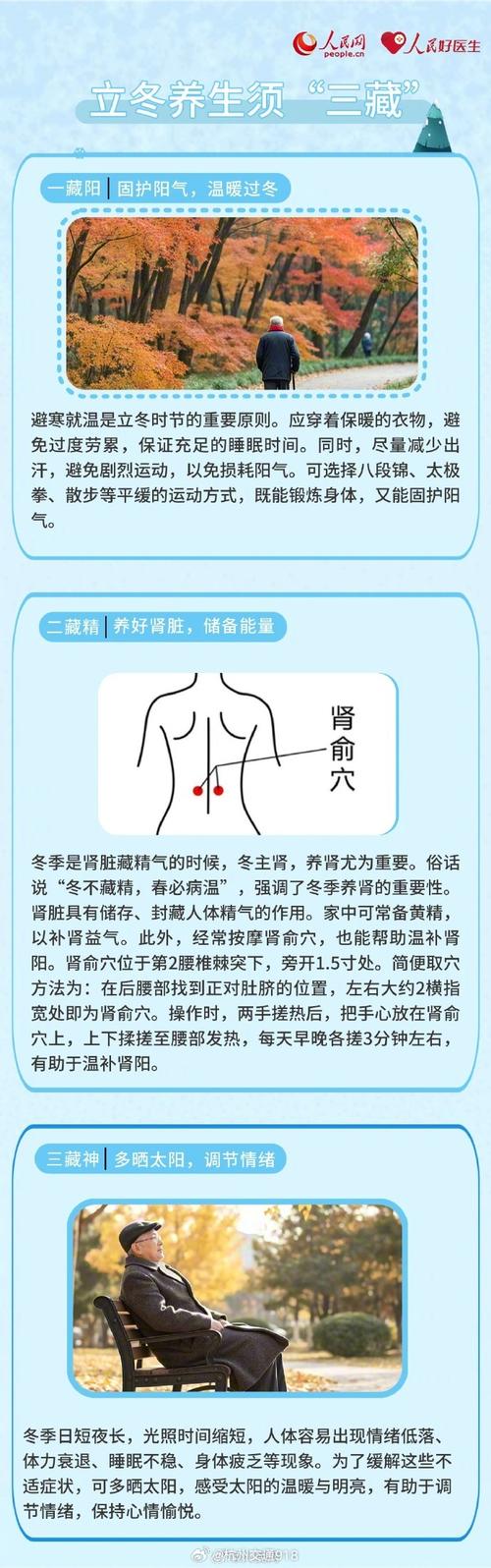 武汉养生怎么样_武汉养生吧_武汉养生sz网