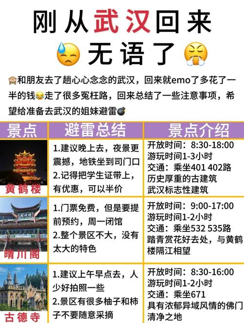 武汉会所怎么玩_武汉会所体验_武汉会所ww