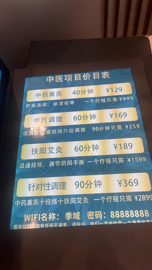 武汉桑拿到底怎么样？价格贵吗？环境好不好？本地人带你探个究竟