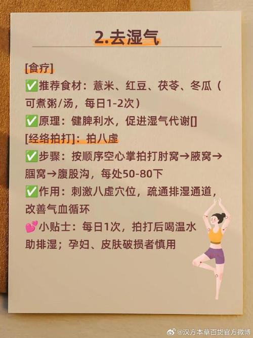 武汉本地人怎么养生？亲测实用方法分享