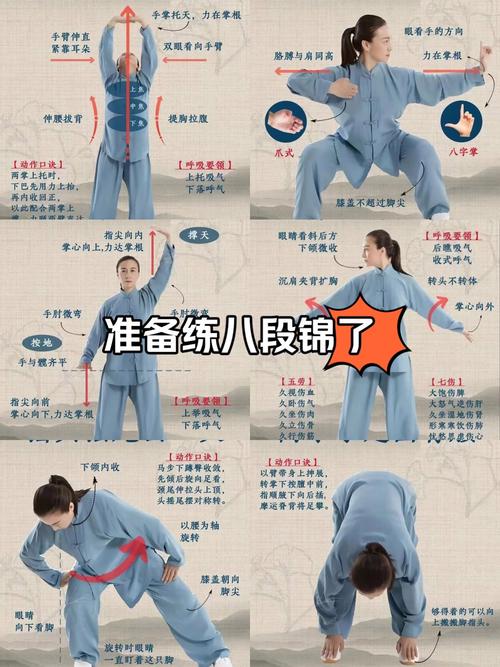 武汉养生攻略：哪里学正宗八段锦、太极拳？上班族也能坚持