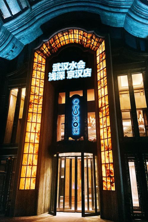 武汉会所哪里好_武汉哪家会所服务好_武汉会所推荐2020