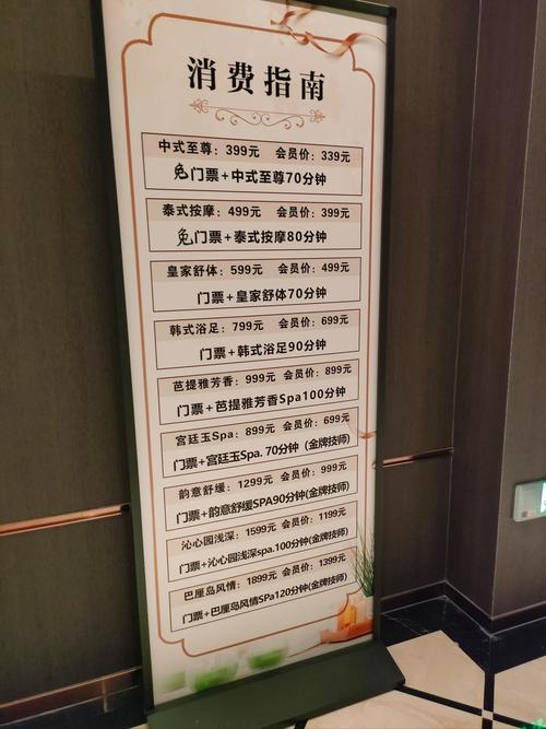 武汉桑拿怎么选？高端会所与高性价比老店指南