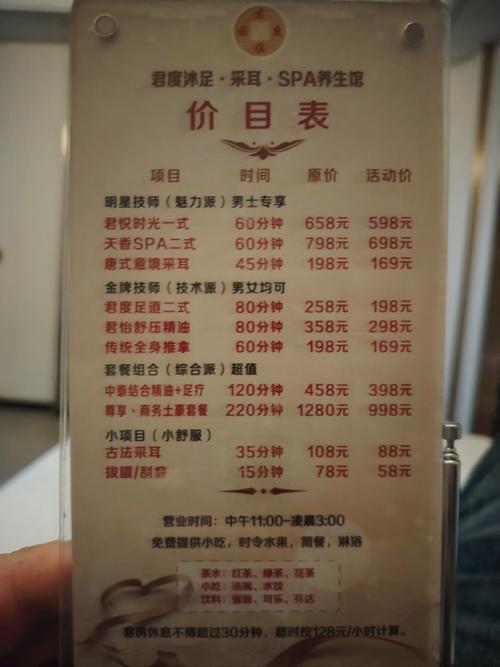 武汉桑拿指南_武汉桑拿哪个地方好_武汉桑拿会所怎么选择